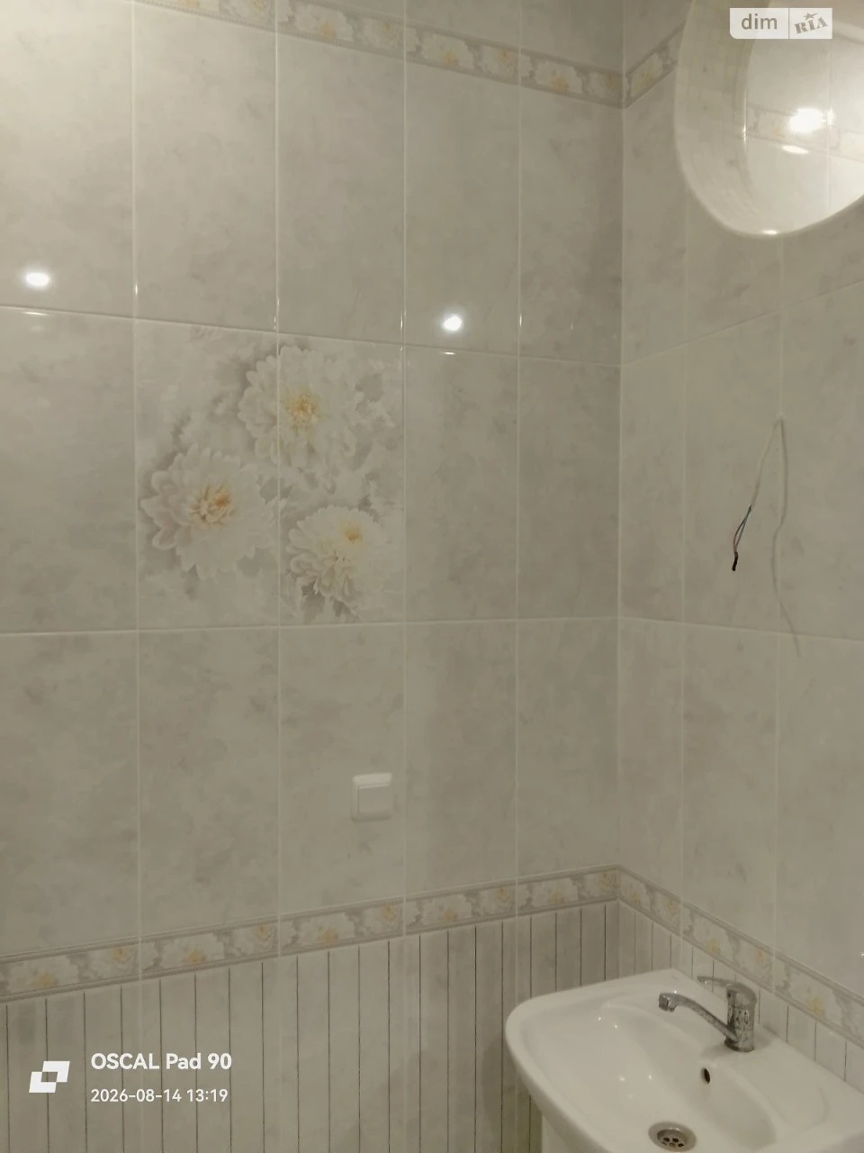 Продаж Квартира Центральний