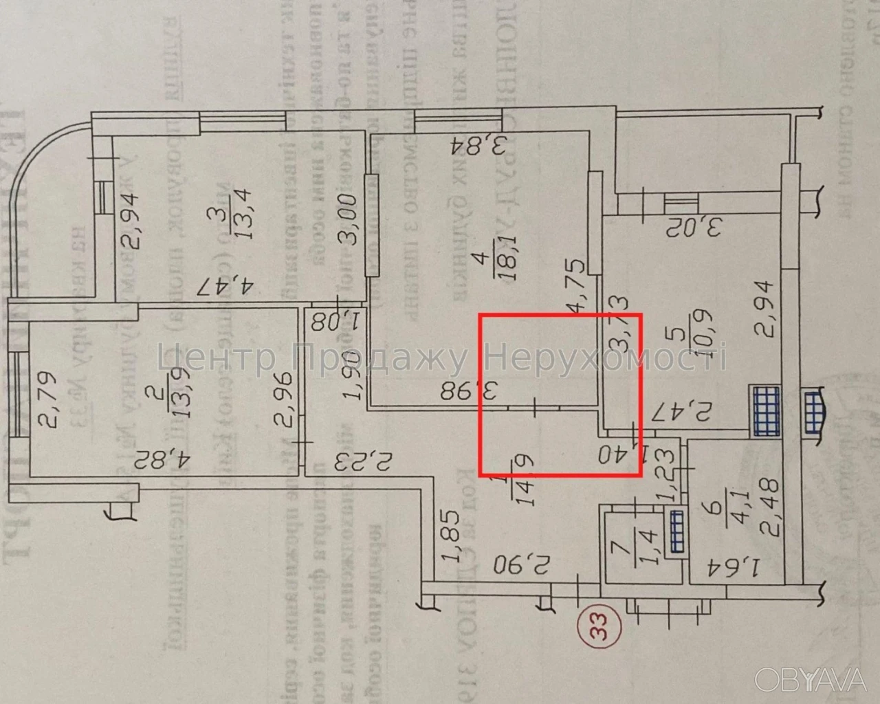 3-комнатная квартира, 79.7 м.кв.