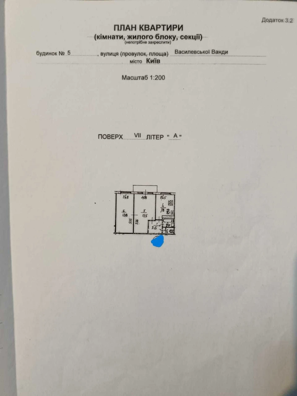 Продаж 2 кім.квартира ремонт,меблі,техніка,4 хв.до метро Пол