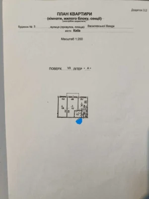 Продаж 2 кім.квартира ремонт,меблі,техніка,4 хв.до метро Пол