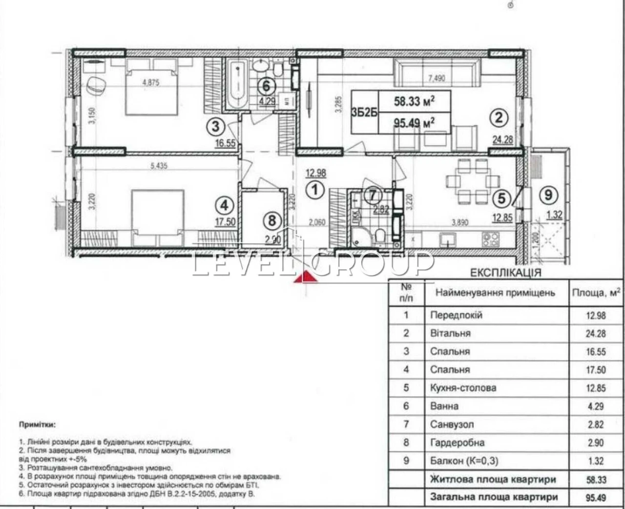 ЖК Mirax/ 659$ за м2/ 96м2/ продаж 3-кімнатної квартири, Шев