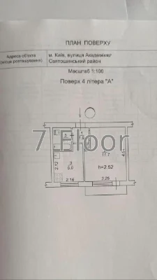 1 кімнатна квартира Святошино вулиця Мрії метро Нивки МРЕО