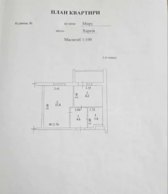 Selling a one-room apartment in a new building on Mira Street.