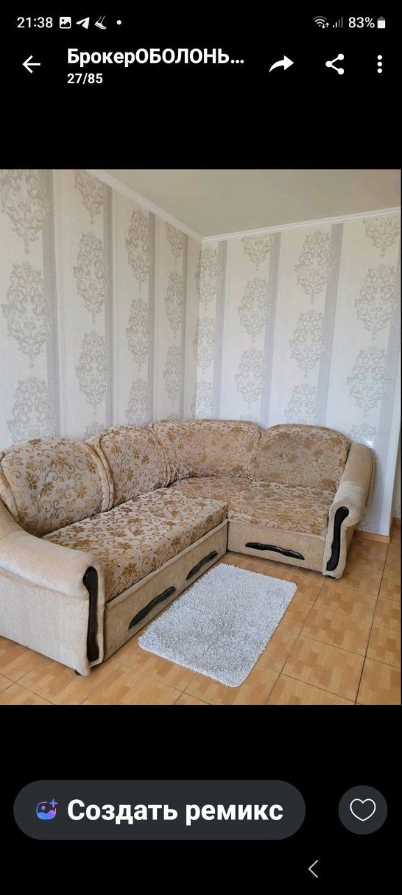 Оренда без комісіїї