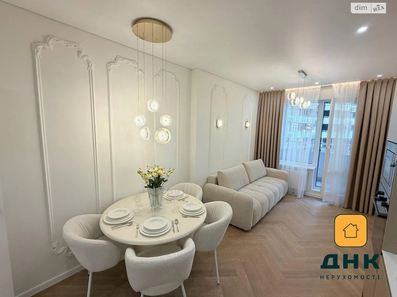 Продажа квартиры Аркадия.