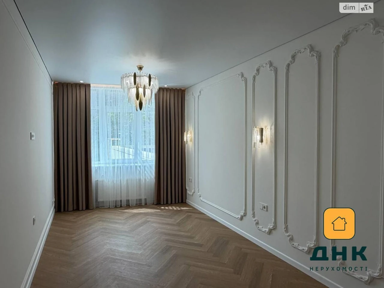 Продажа квартиры Аркадия.