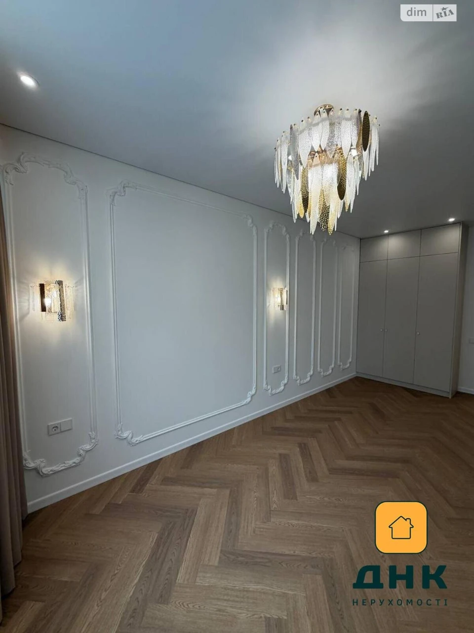 Продажа квартиры Аркадия.