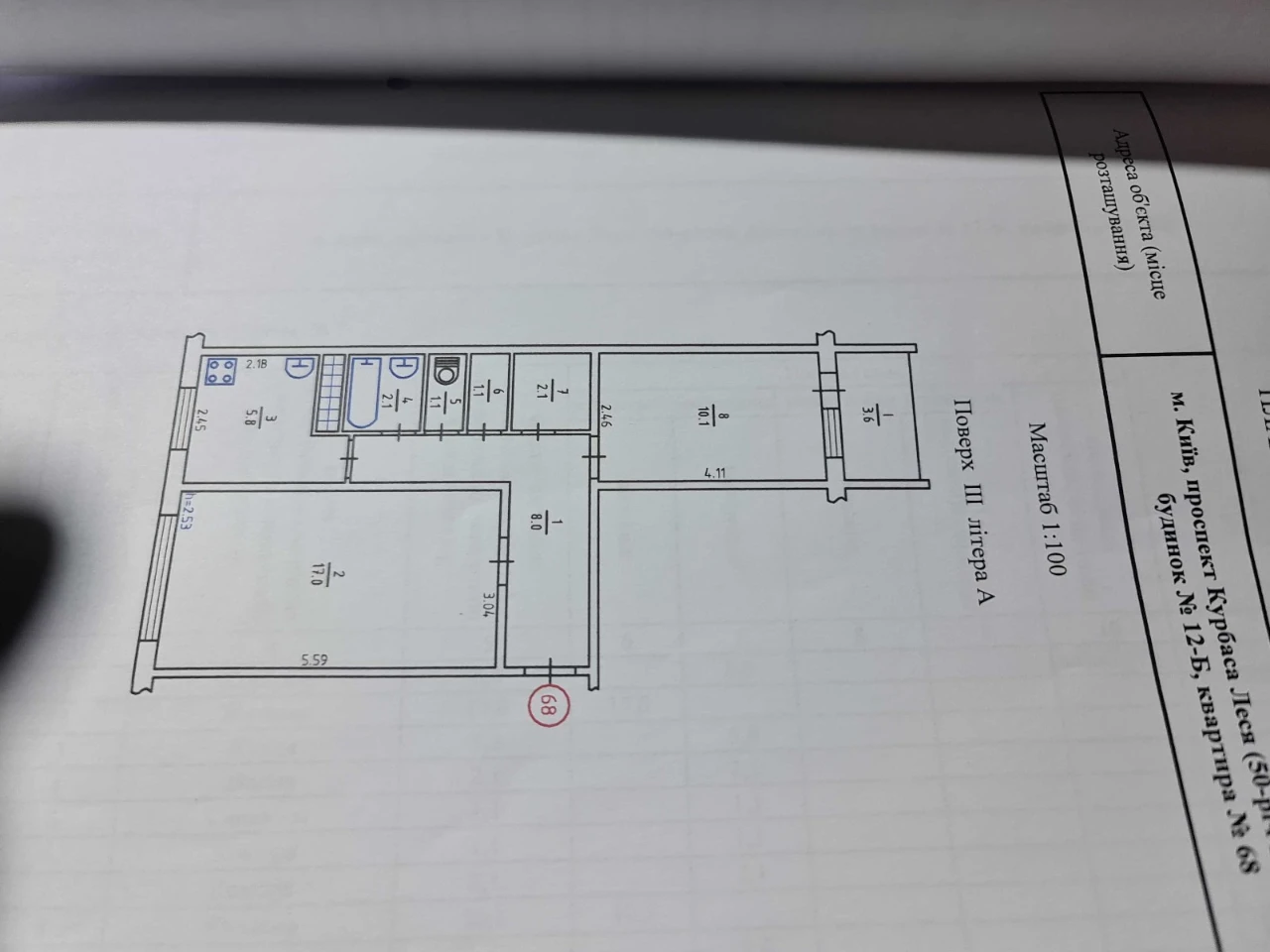 Продам 2к. кв. проспект Леся Курбаса12б Святошинський р-н м.