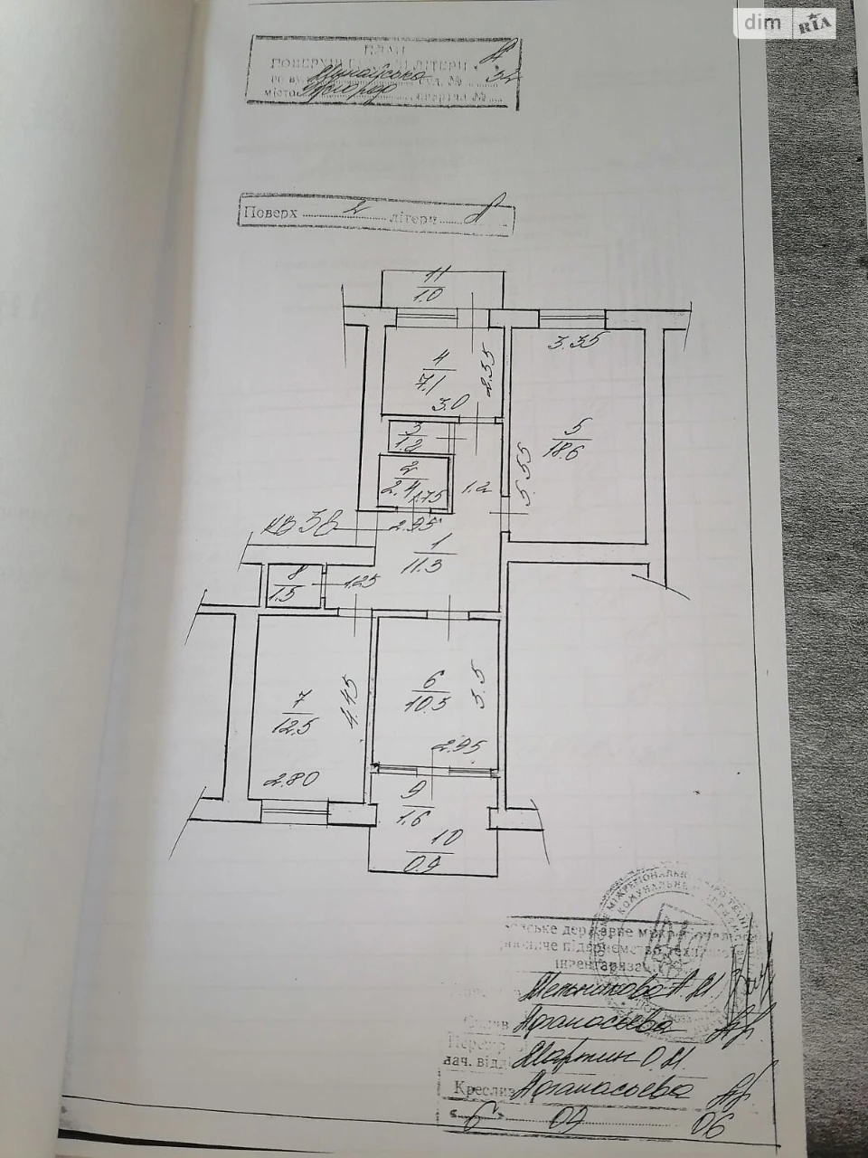 Sale of Apartment New