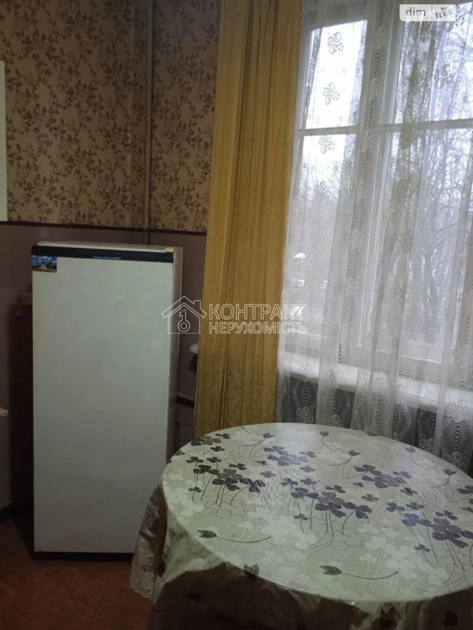 Довгострокова Оренда Квартира Холодна Гора