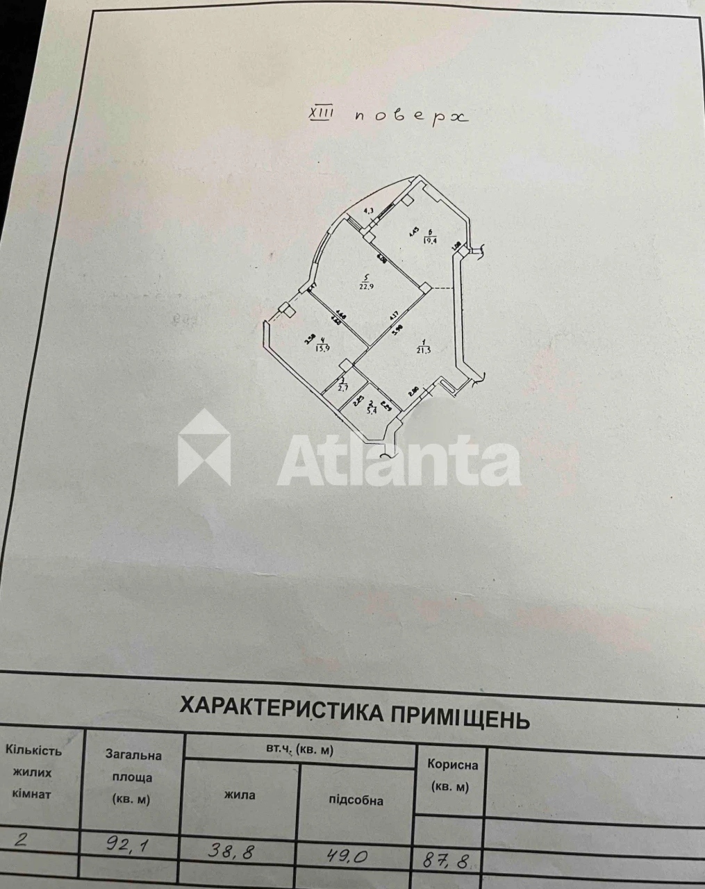 Двухкомнатная квартира Говорова парк Перемоги, новостройка