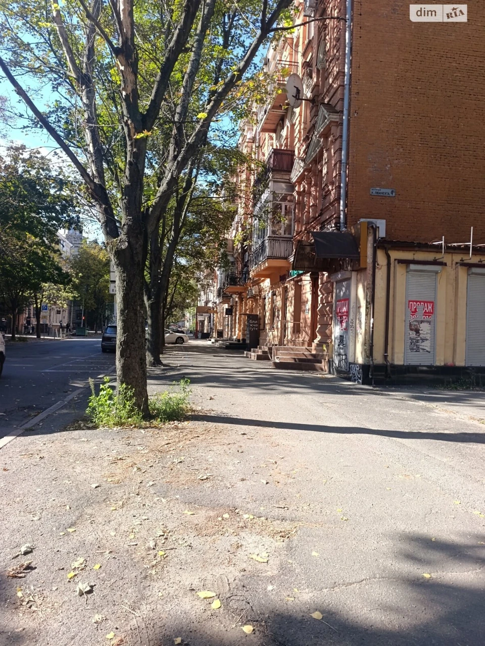 Long-Term Rental Apartment in the Center