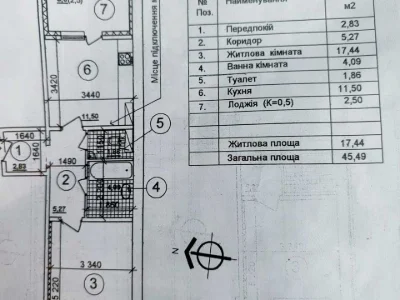 Квартира. Київ, Григорія Ващенка вул.