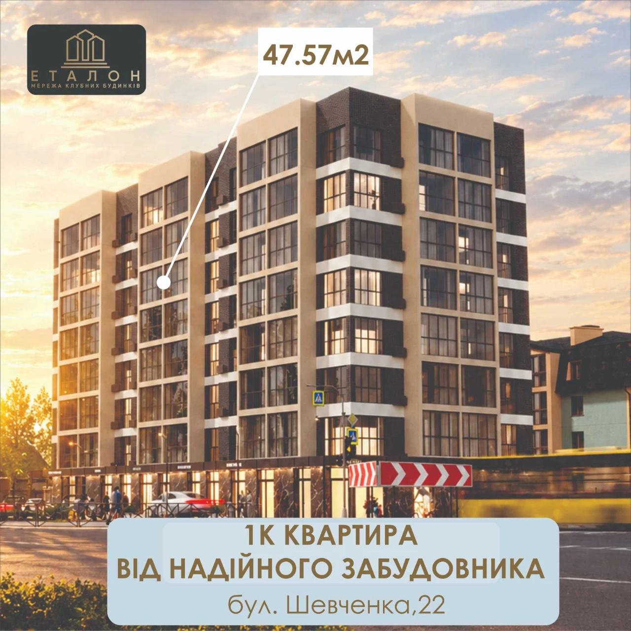 Ідеальна 1К квартира 47,5 м2 під інвестицію або житло - б-р