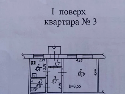 Квартира. Дніпро, Західний Шлях вул.
