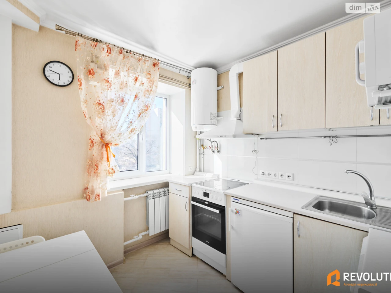 1-room apartment for sale in Solomyany