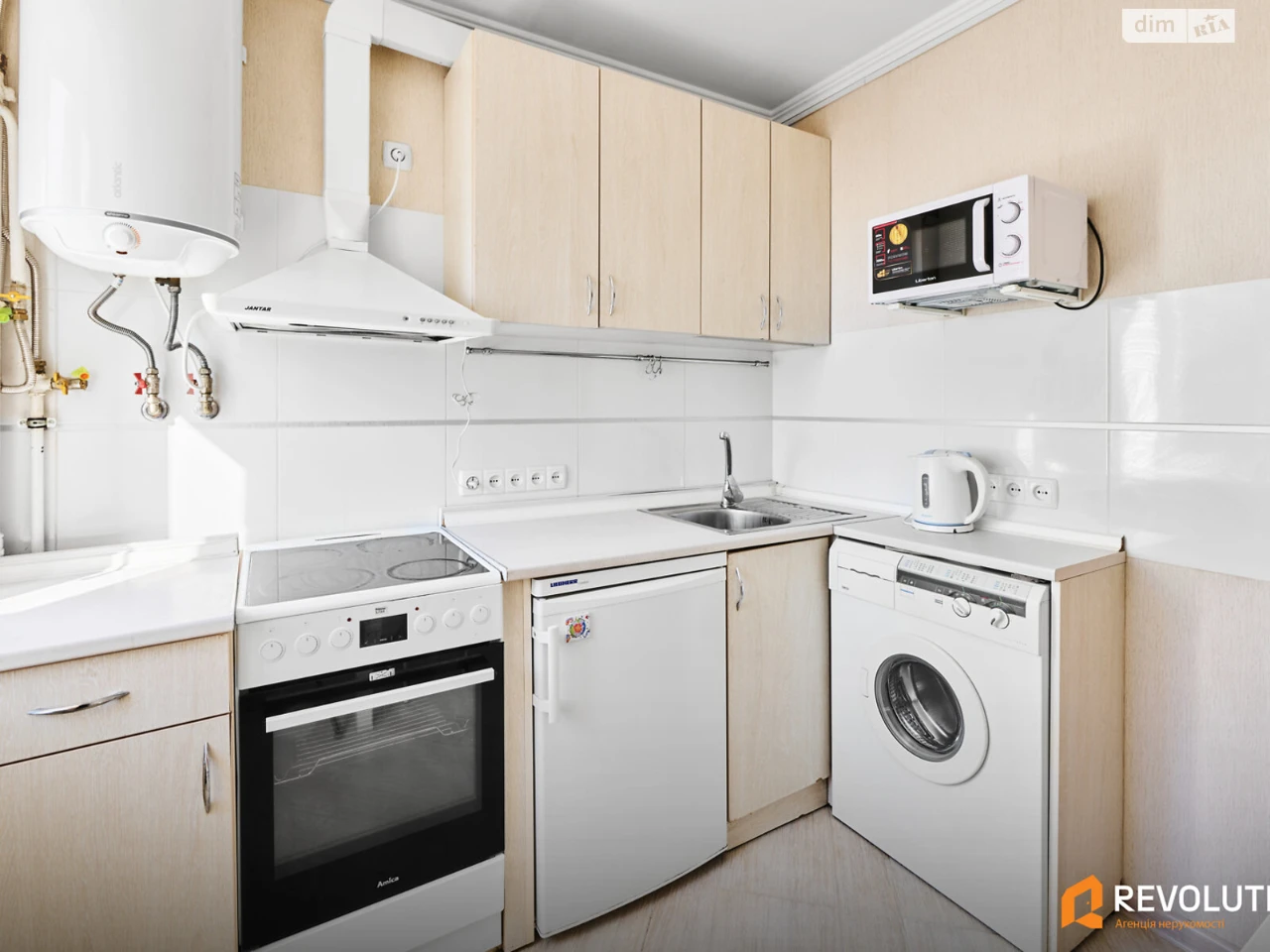 1-room apartment for sale in Solomyany