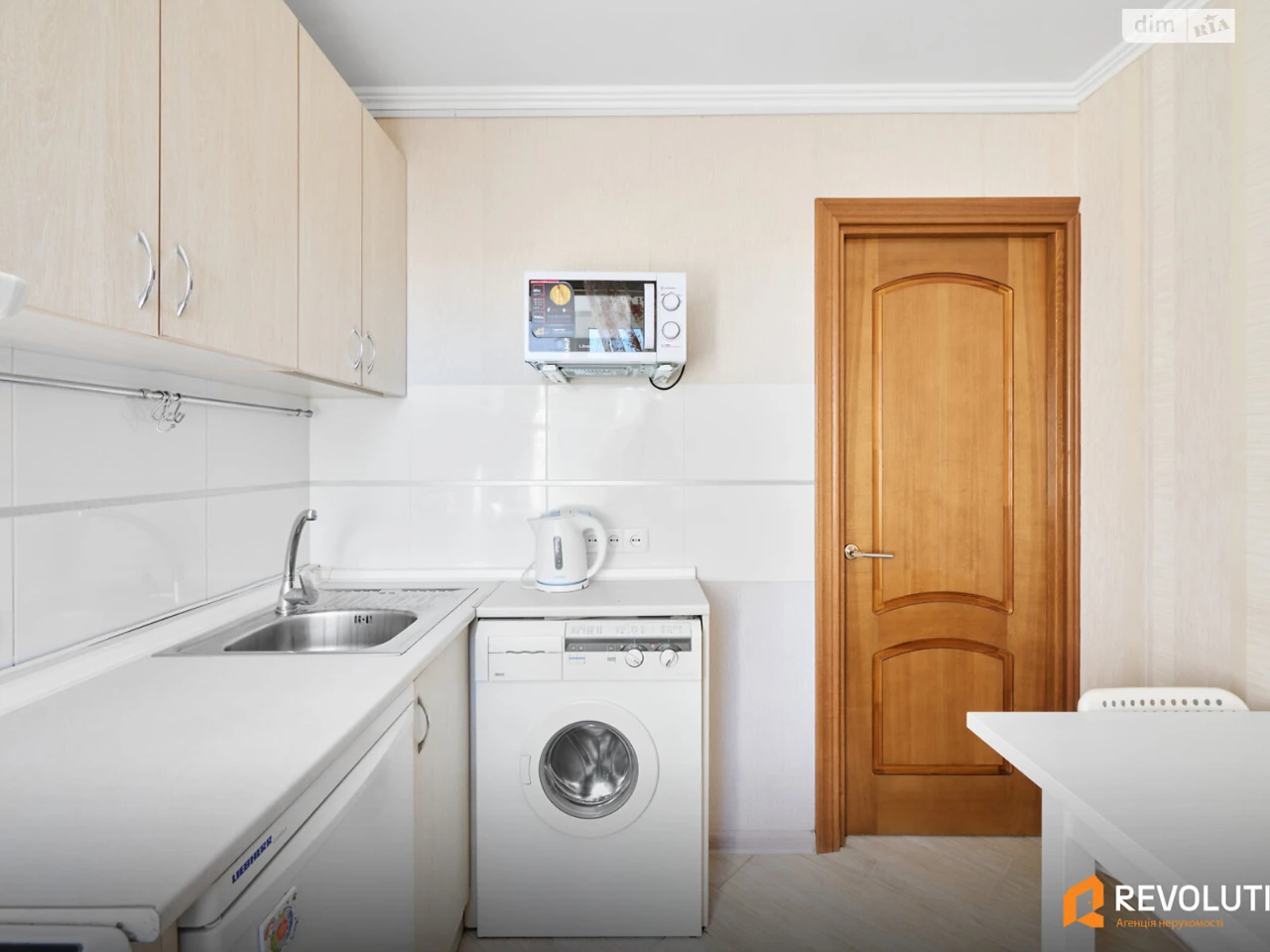 1-room apartment for sale in Solomyany