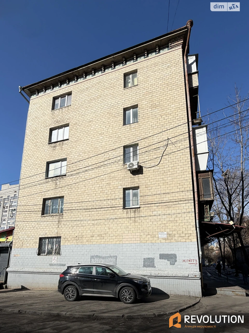 1-room apartment for sale in Solomyany