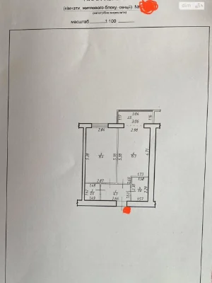 Продажа Квартиры Центр