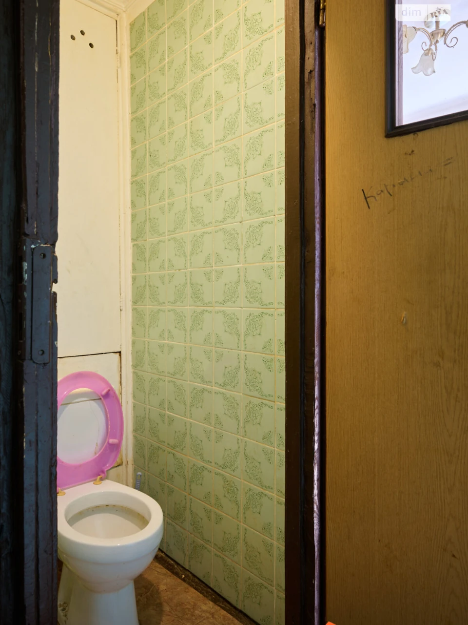 Sale of Apartment in Solomyansky