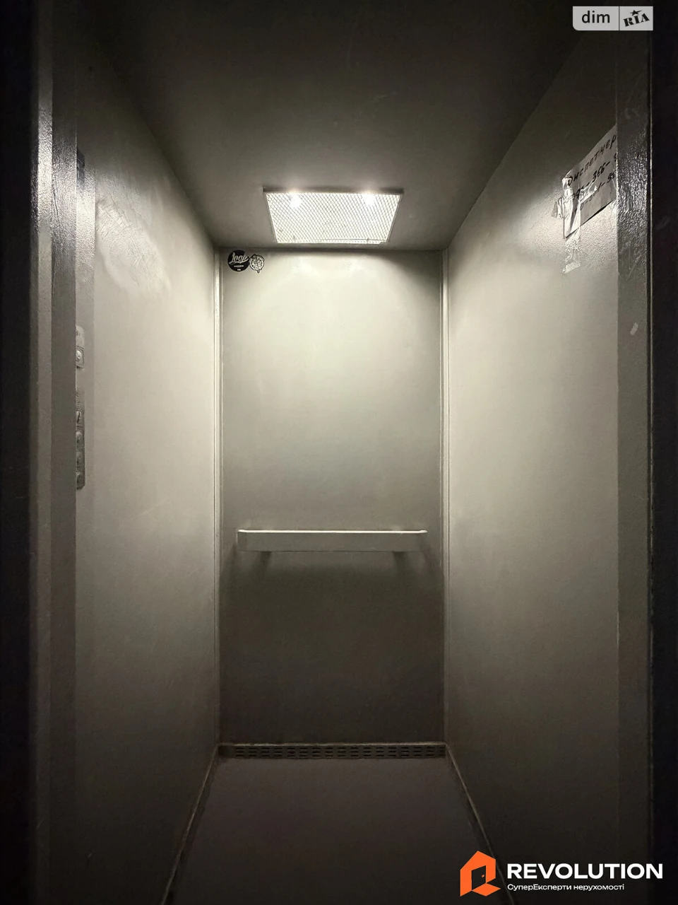 Sale of Apartment in Solomyansky