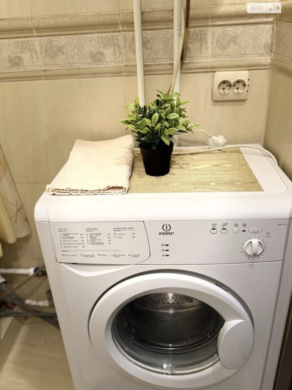 Long-term Rental Apartment, Тереmky-1