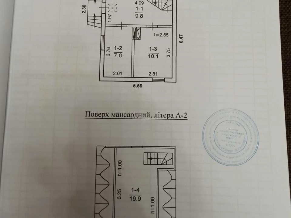 Будинок. Дніпро, Ул Крутогорная Таромское