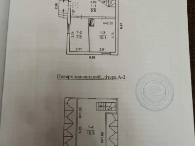 Будинок. Дніпро, Ул Крутогорная Таромское