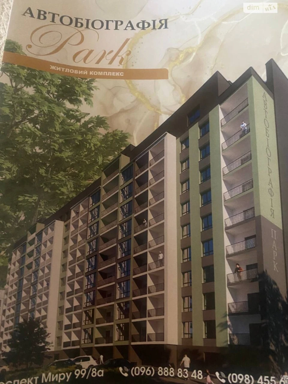 Sale of Apartment Exhibition