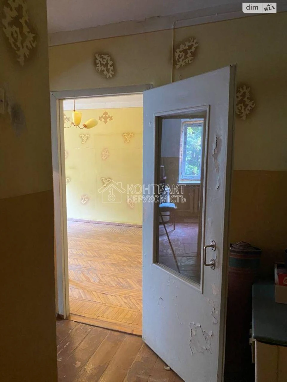 Продажа Квартиры в Павлове Поле