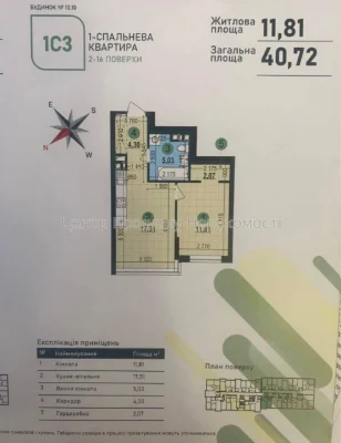 Продажа 1-комн. квартиры, 41 м², 10 этаж, ЖК "Варшавский 3"