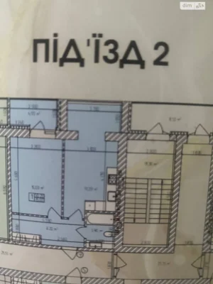 Продаж Квартира Виставка