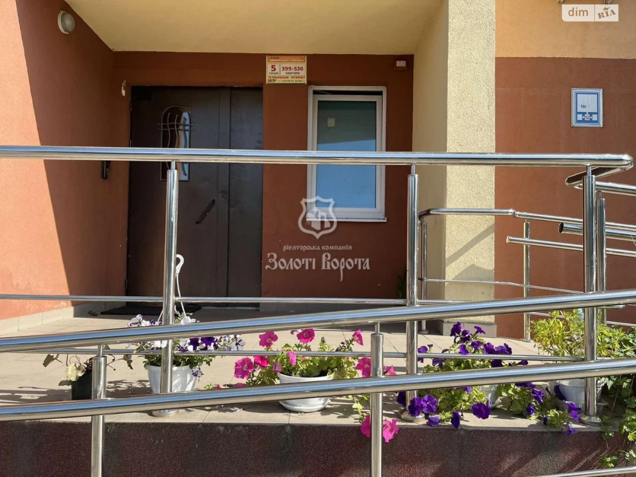 Sale of Apartment in Solomyansky District