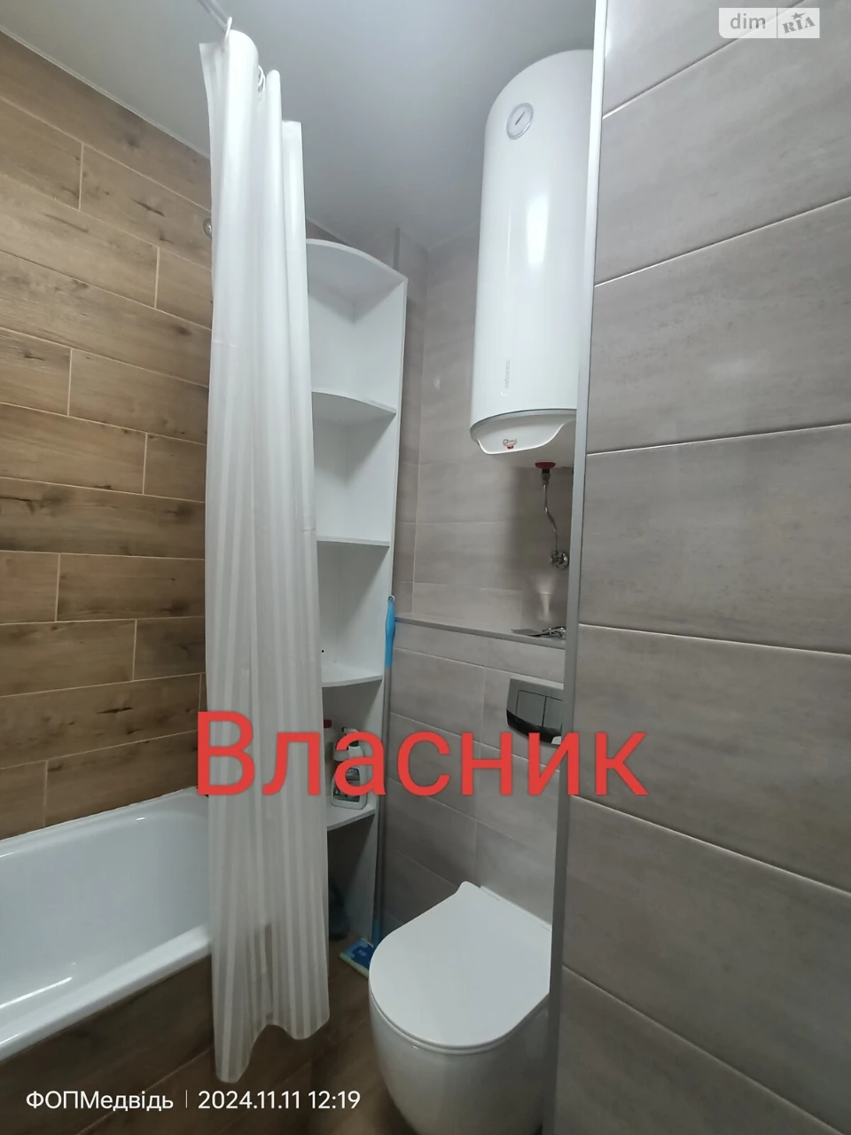 Продажа Квартиры Борщаговка