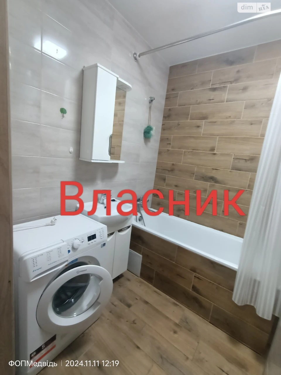 Продажа Квартиры Борщаговка