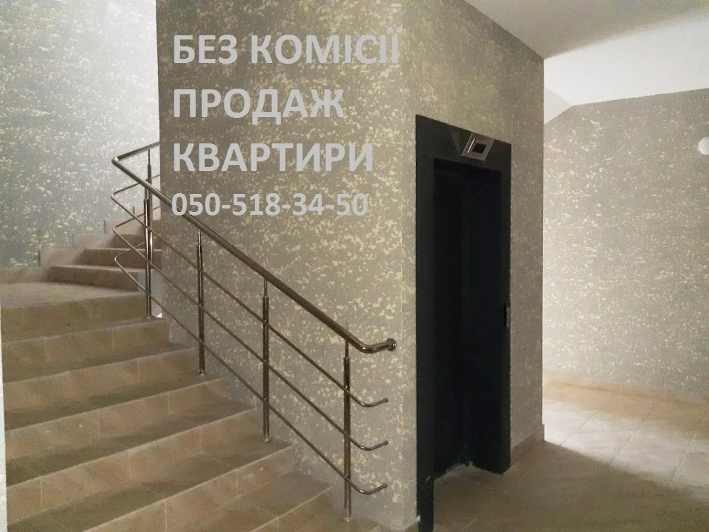 2-room apartment for sale 65 m², Dubyshchanska St., 3