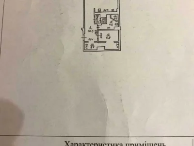 Квартира. Одесса, Обсерваторный пер.