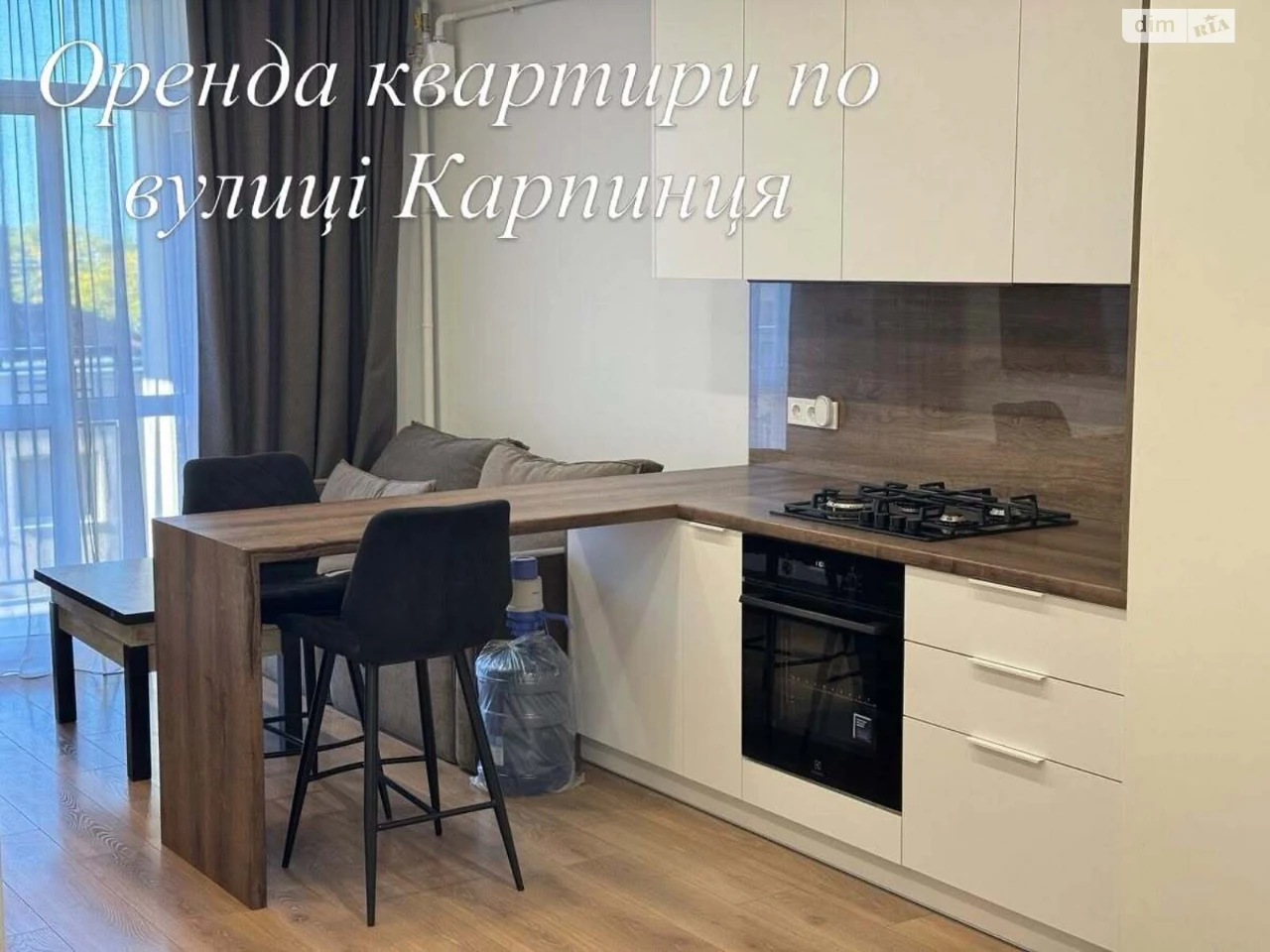 Довгострокова Оренда Квартира Франківський