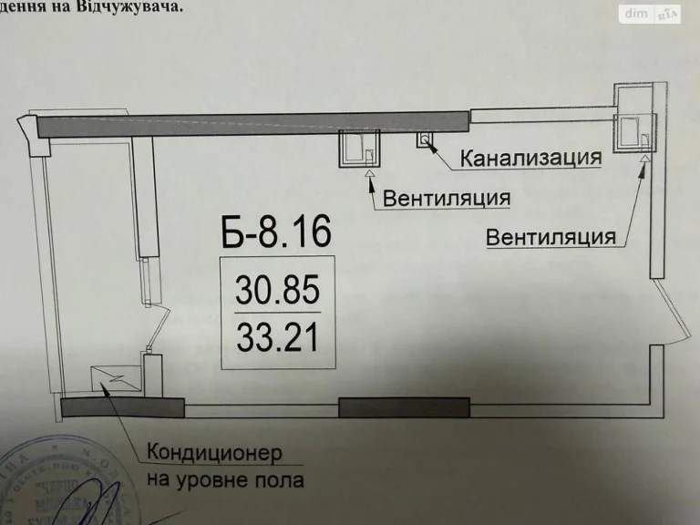 Продажа Квартиры Золотой Берег