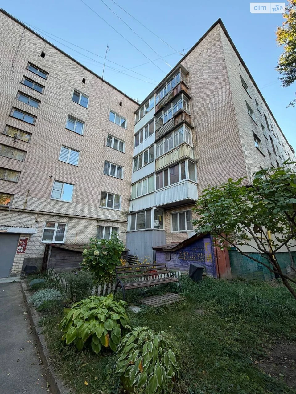 Apartment for Sale, Exhibition