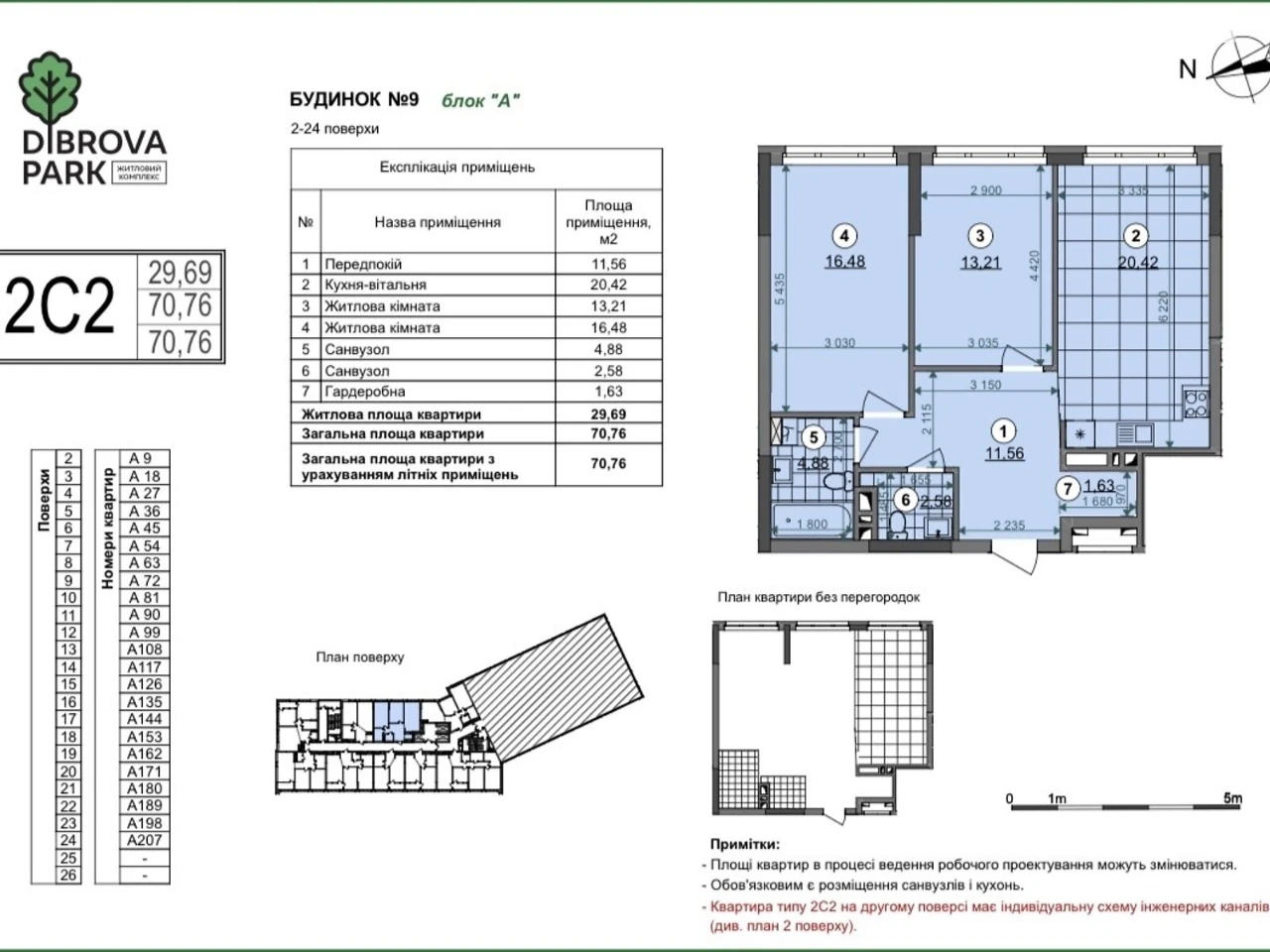 Sale Apartment Podilsky