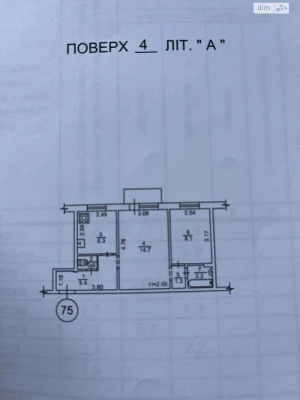 Продаж Квартира Соцмісто