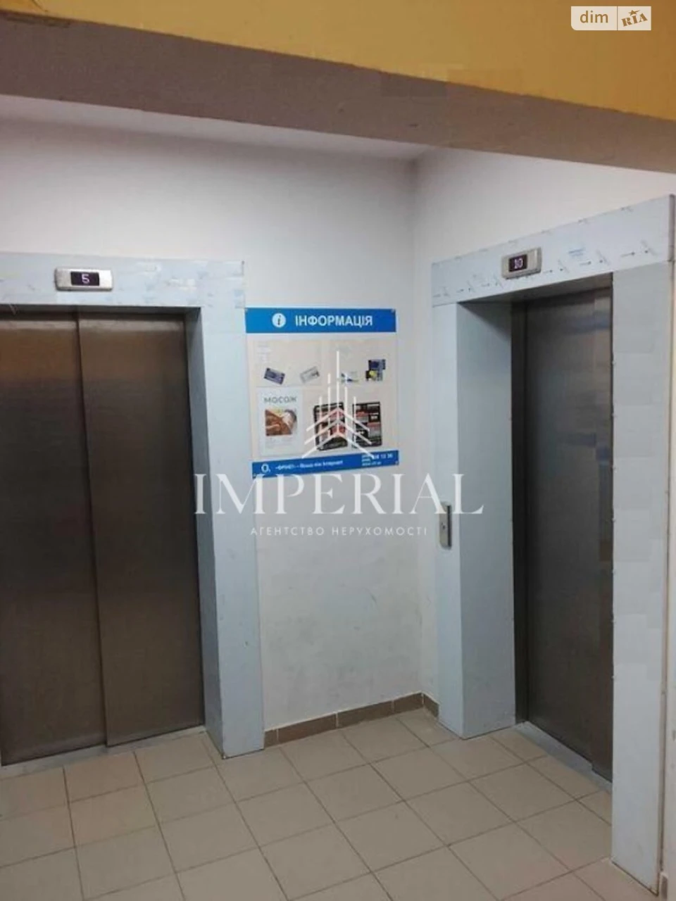 Продаж Квартира Дарницький