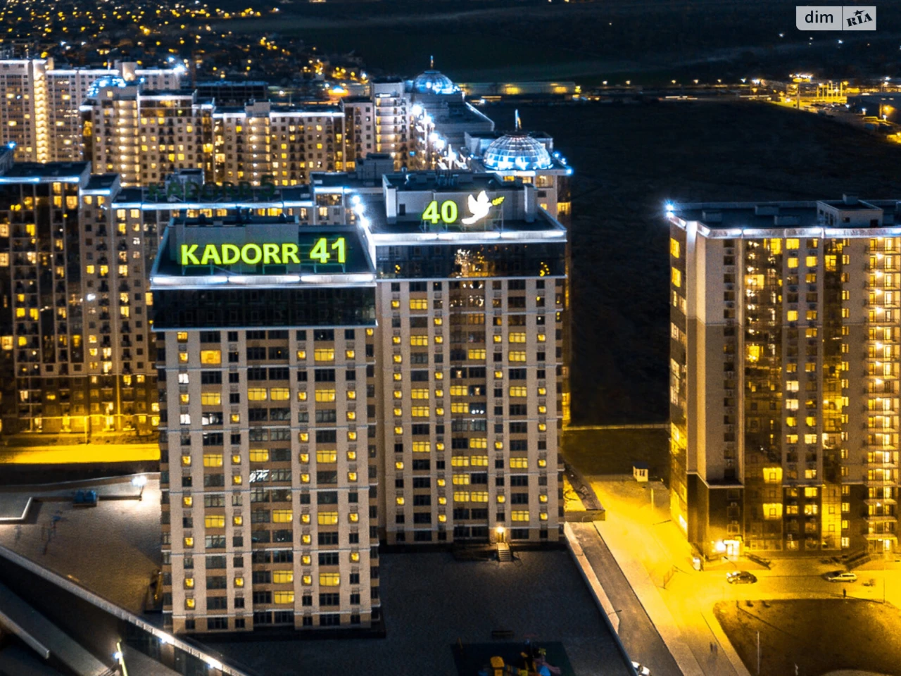 Продажа Квартиры Киев