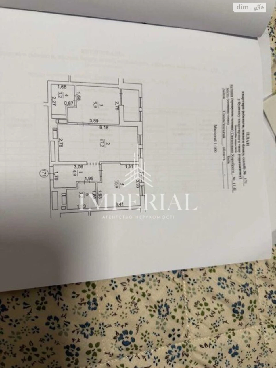 Sale Apartment Solomyansky