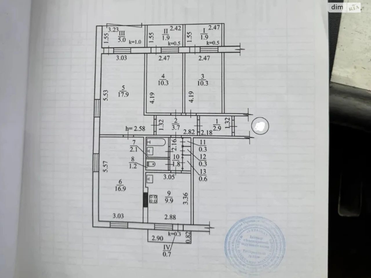 Продаж Квартира Калинова Правда