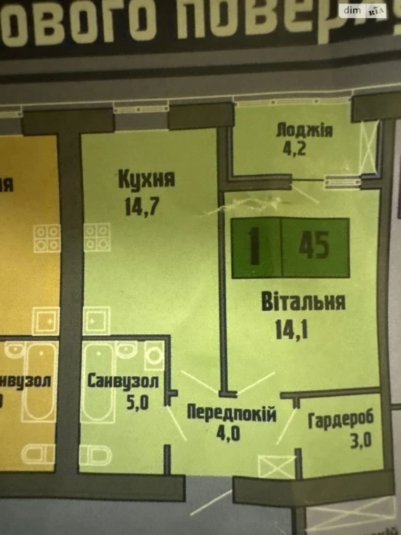 Продаж Квартира Красне