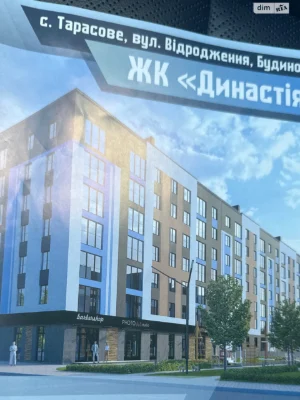 Sale Apartment Krasne