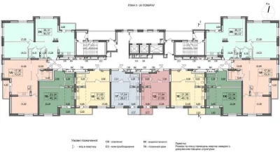 Продажа 2К "Патриотика" Дом "Збараж". Софии Русовой 7-В.